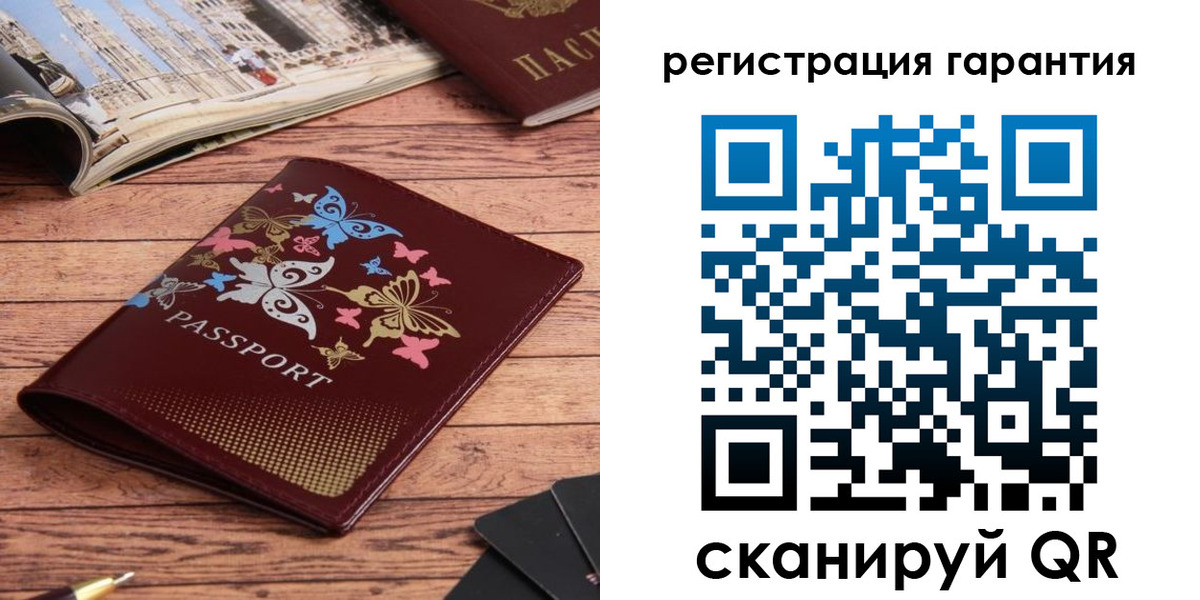 временная регистрация госуслуги в Махачкале