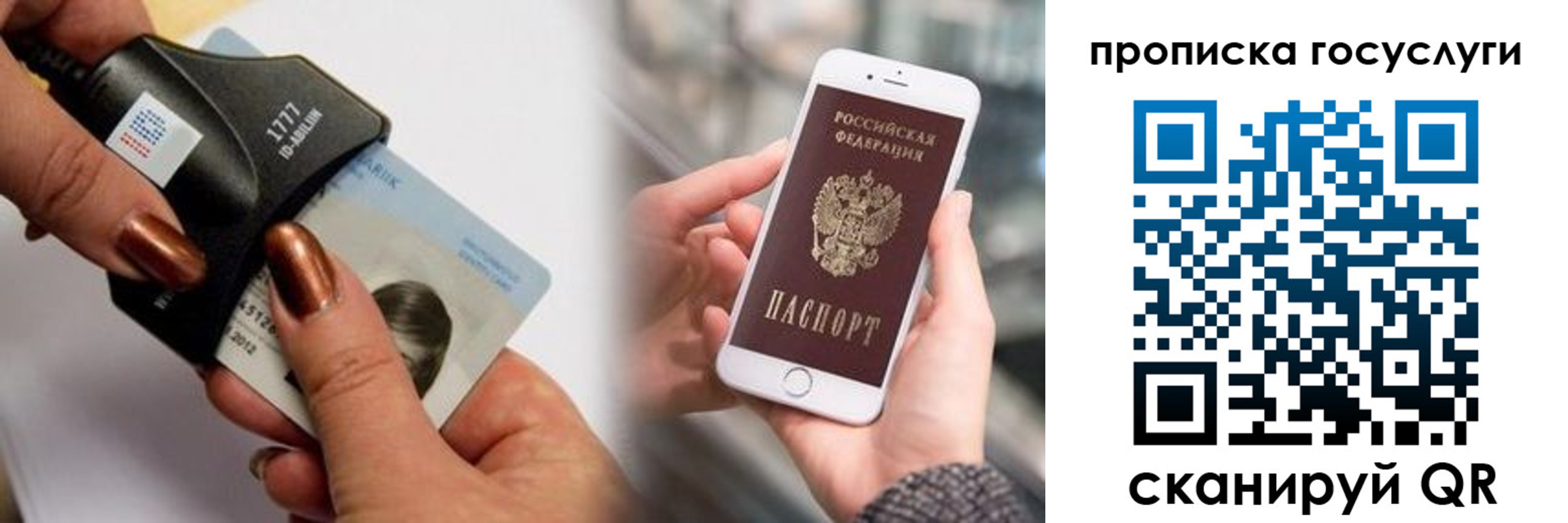 временная регистрация в квартире в Махачкале