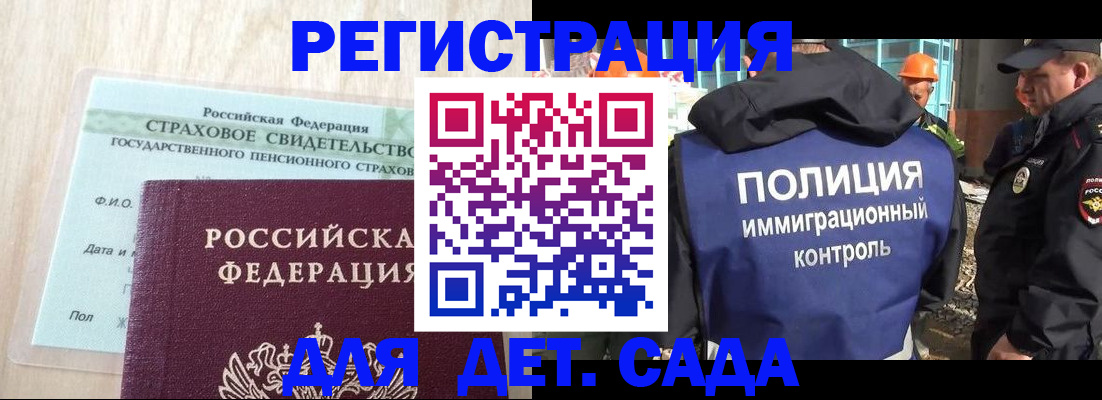 временная регистрация адрес в Махачкале