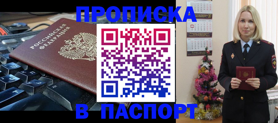 миграционный учет в Махачкале