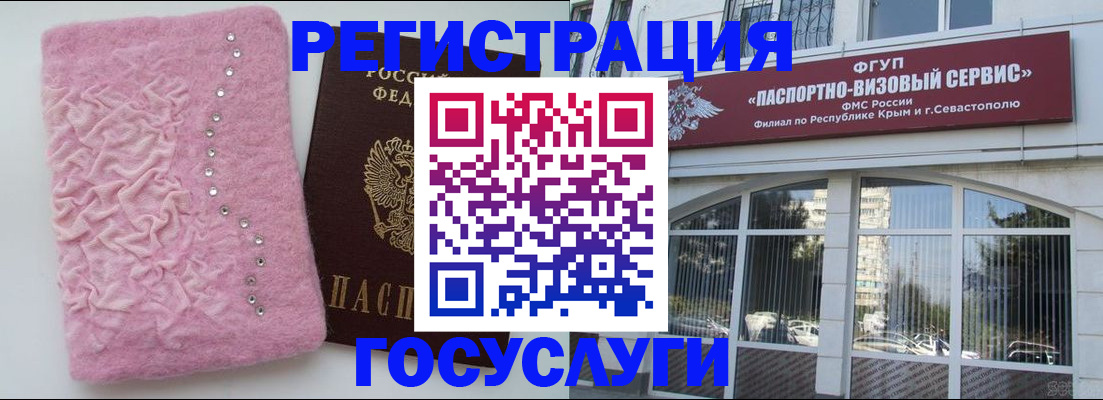 временная регистрация поиск в Махачкале